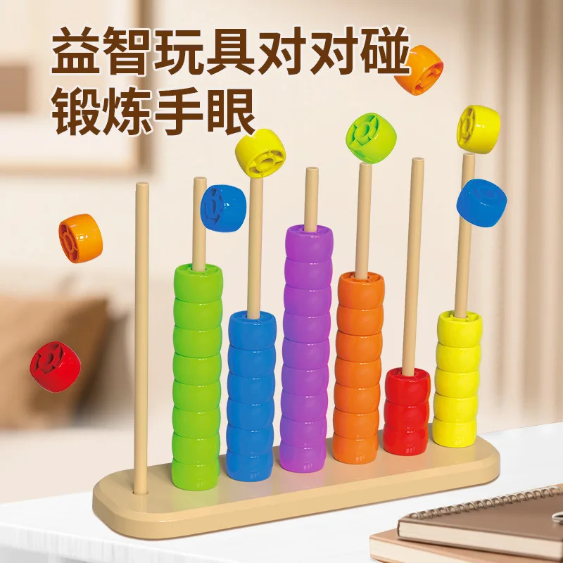 Montessori Matching Game Kids Stringing Beads Early Education Building Blocks Baby Color Sorting Hand Eye Coordination Tabletop