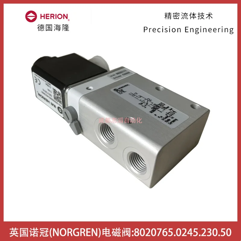 2025 8020765.0245.230.50 ألمانيا Hilong HERION صمام الملف اللولبي 8020765-IMI Emino crown