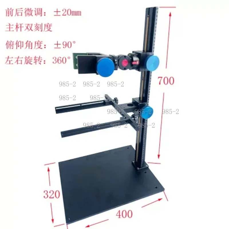 Adjustable Scale Focus Slide Platform Industrial Vision Light Holder