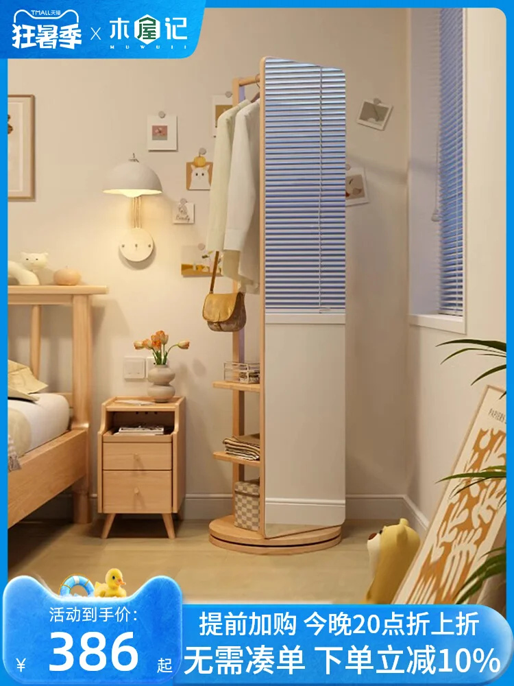 Full-length  Floor-to-ceiling  Household hanger integrated  Rotating coat and hat fitting