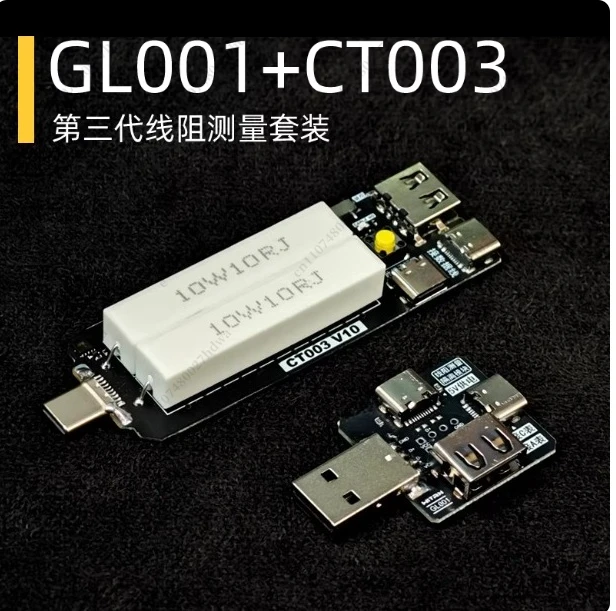 Ripple Measurement USB-C Resistance Load Multifunctional Adapter Board Voltage and Current USB Electronic Load