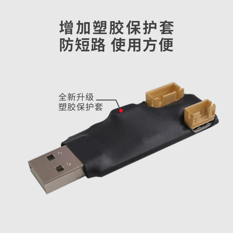 Sigmastar MStar Debug Tool Debug USB Burner Serial Screen Driver Board Programmer