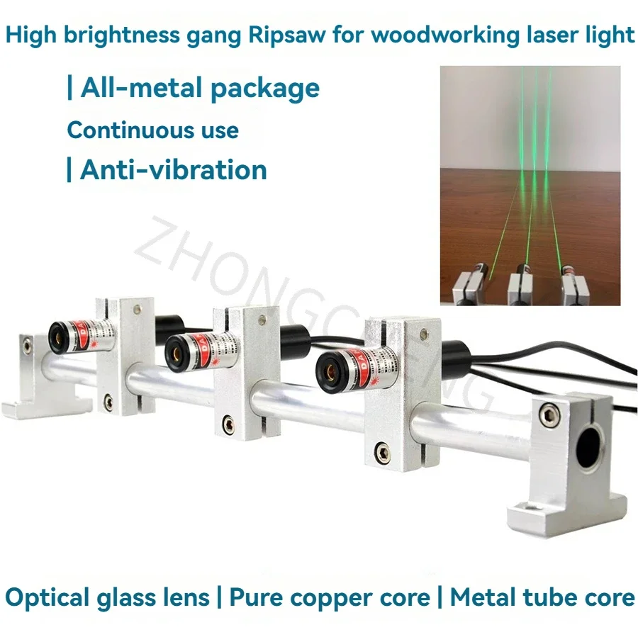 

New High Brightness Green Light and Red Light Laser Positioning Lamp Infrared Scriber for Woodworking Multi-blade Saw Edge Clean