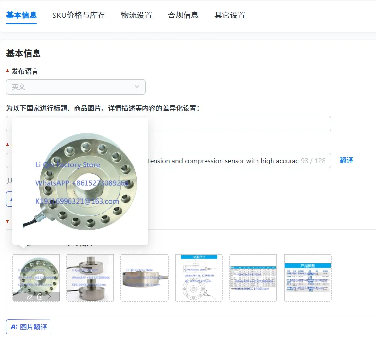 Spoke weighing, force measurement, tension and compression sensor with high accuracy DYLF-102