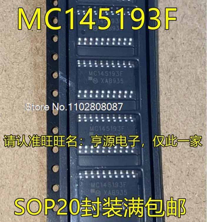 MC145193 MC145193F SOP-20 .