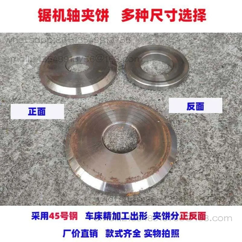 Woodworking Saw Machine Shaft Accessories Bearing Housing Spindle Clamp Fixing Cleat Saw Blade Pressure Plate Lock Nut Nut