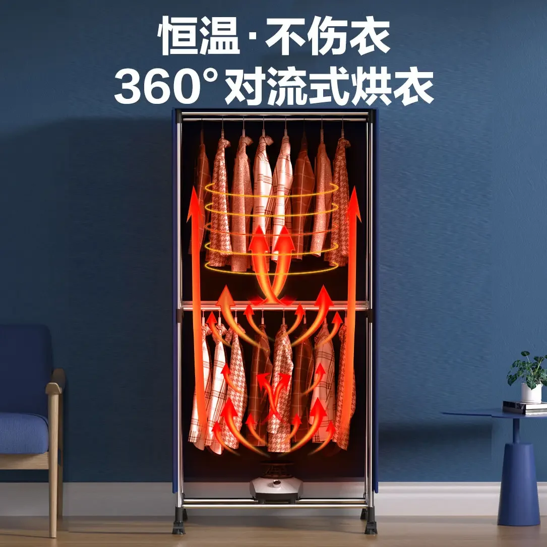 Dryer household dryer quick drying clothes baking artifact small baby clothes air dryer hanger wardrobe - Image 6