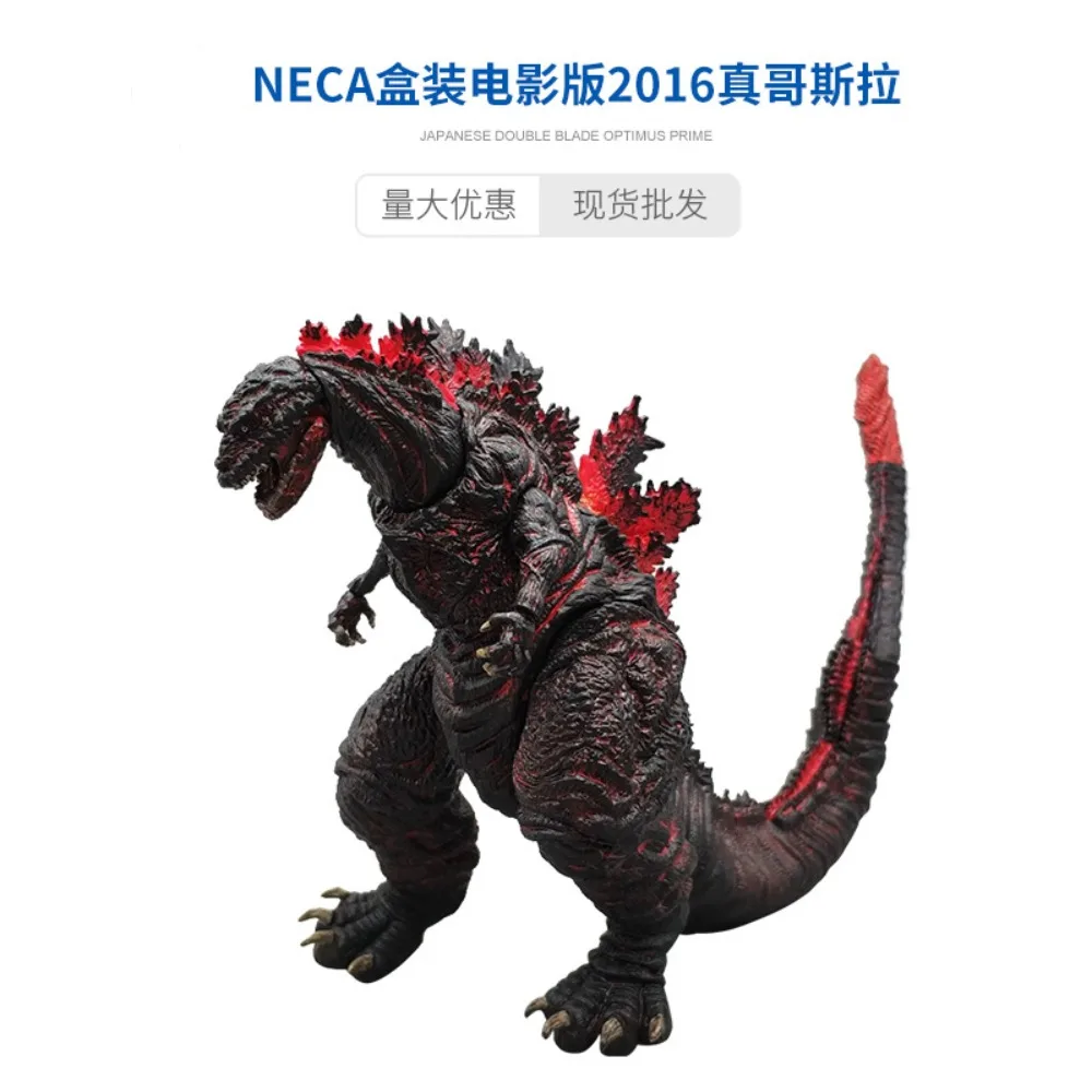 2016 King Kong Vs Godzilla Action Figure Collection Boxed Movie Version Variable Movable Godzilla Model Toys Decorative Ornament