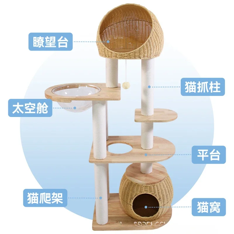 

Solid wood cat climbing frame climbing cat scratching board factory custom pet supplies climbing frame s