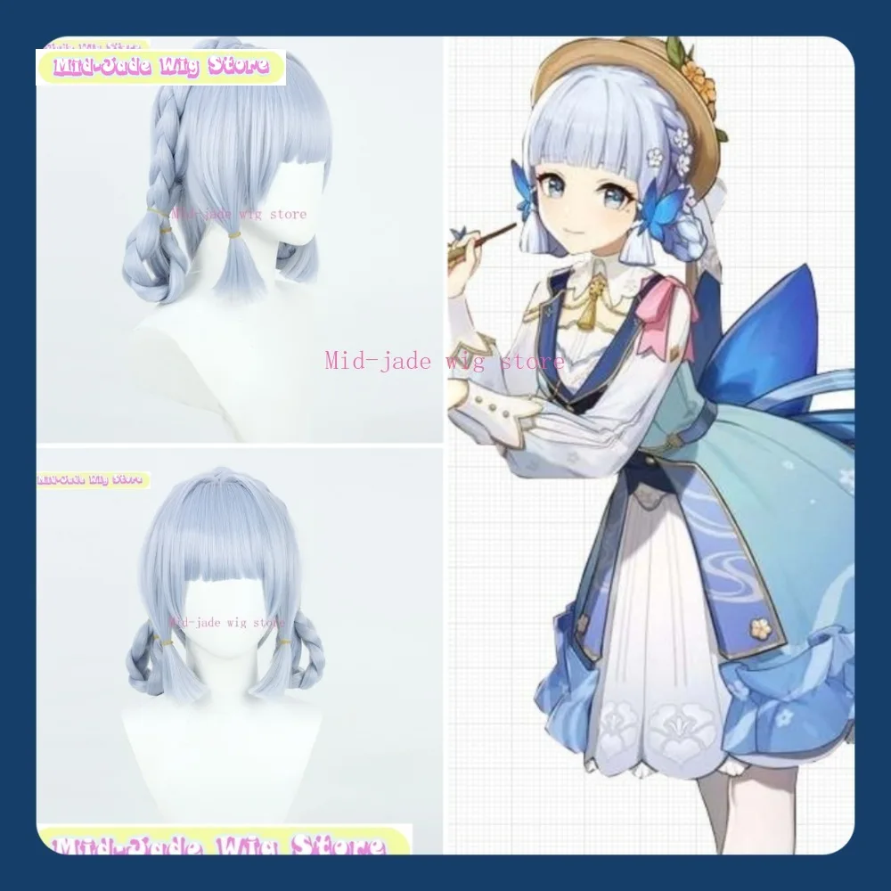 

Mid-jade Wig Genshin Impact Ayaka Spring Ver. Cosplay Wig Anime Game Role-playing Halloween Party Costume Props Synthetic Hair