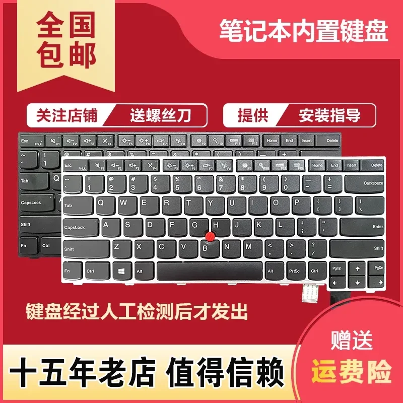 For Lenovo Thinkpad 13 T460S T470S S2 2nd Gen Notebook Keyboard Replacement TP00081A B S