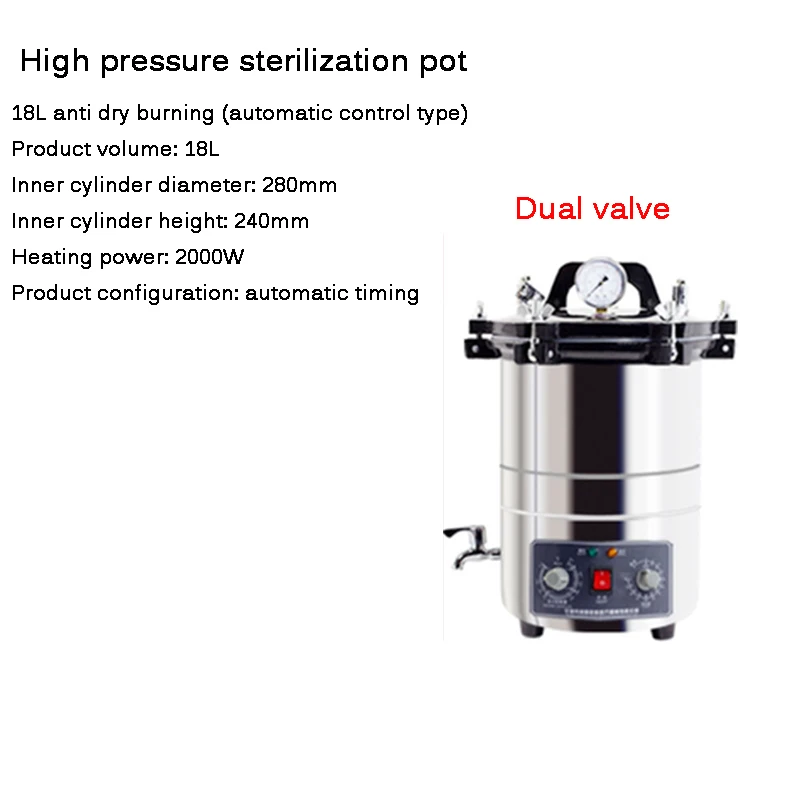 Sterilization Autoclave LCD Automatic High Temperature Pressure Steam Sterilizer Pots 12L/18L/25L Portable Pot