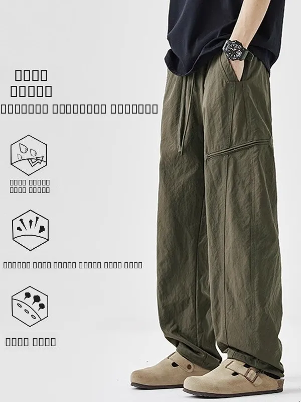 

plus Size 300 Pou Qui Dry Straight Leg Casual Pants Men Women Summer Thin Loose Outdoor Workwear Long Trousers Trendy