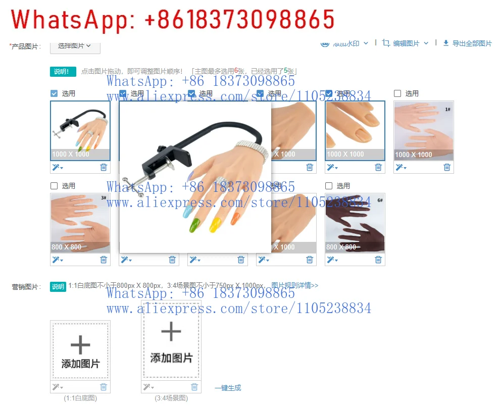 

1pcs Professional nail silicone practice hand model nail training