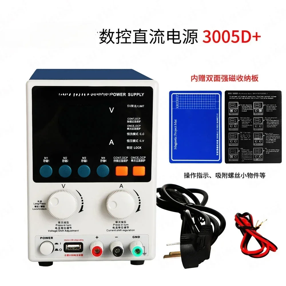 For Ac To Dc Switching Mode Uni.t 3005 Mobile Repairing Laboratory Bench Power Supplycheap And Fine