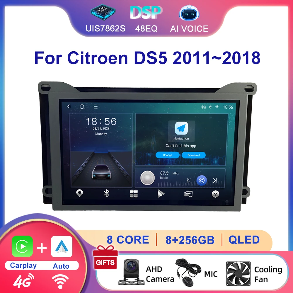

8 Core 4G DSP Android Touch Screen GPS Navigation MP5 Video Stereo Multimedia Carplay Radio Player For Citroen DS5 2011~2018