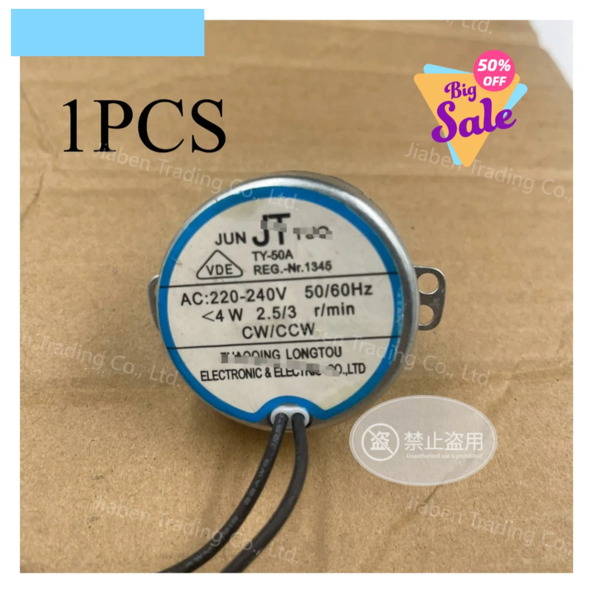 TY-50AF Progress Machines. Suitable For Oscillating Fans, General Electric Ovens,