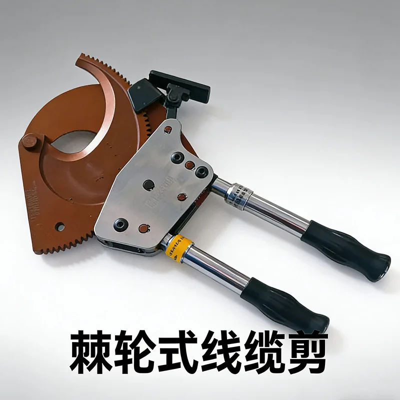 Ratchet cable shearing wire cable  large diameter cable cutting manual wire shearing steel core aluminum strand