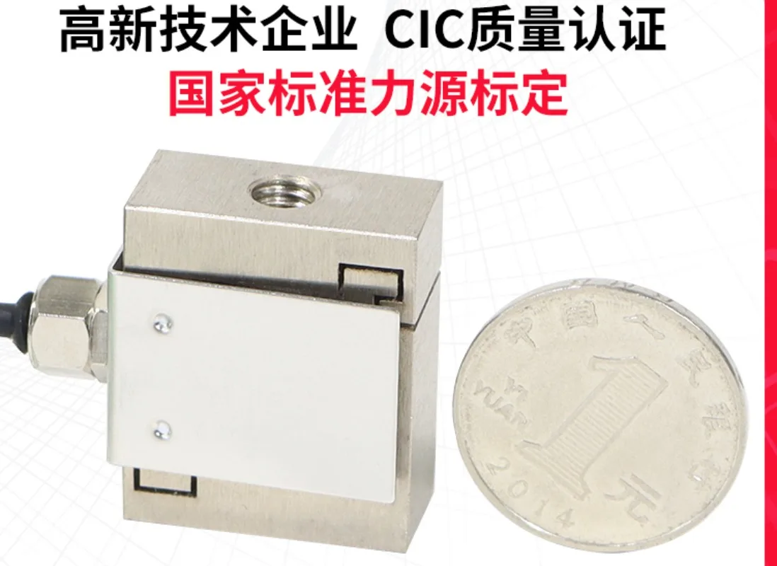 Weighing sensor, micro tension, push and pull force measurement, high-precision small-sized force and tension meter