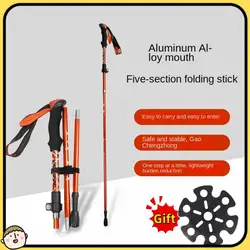 1Pc Trekking Poles Folding Hiking Stick Collapsible Hiking Poles Trekking Stick Walking Poles Trail Running Climb Walking Sticks