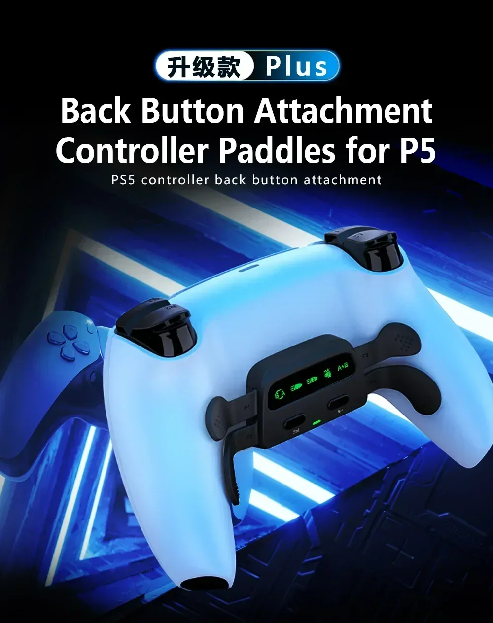 B-M 4 Back Button Attachment For PS5 Controller Paddles Programmable User-defined Mapping Gamepad Extender Key Rear Button