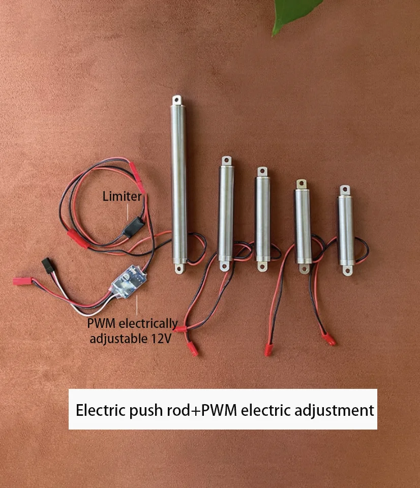 8kg thrust small electric push rod telescopic rod 12V with limit protection, large thrust customizable model lifting rod