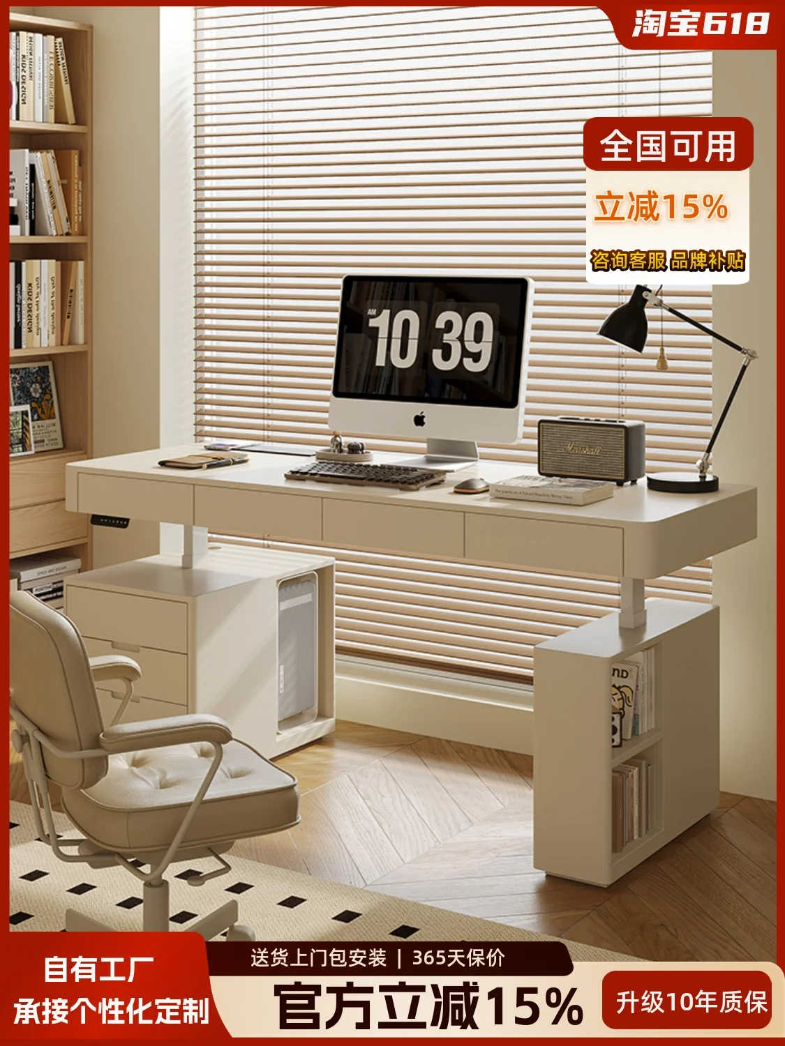 

Intelligent electric lifting desk study table desk computer table side cabinet integrated standing workbench