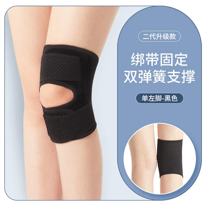 Japan Sixth Generation Knee Brace Japan Breathable Knee Brace Thin Adjustable Basketball Meniscus Knee Patella Belt