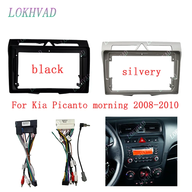 9 Inch For KIA MORNING / PICANTO 2008-2010 Car Radio GPS MP5 Android Player Stereo 2 Din Head Unit Fascia Panel Frame Cover