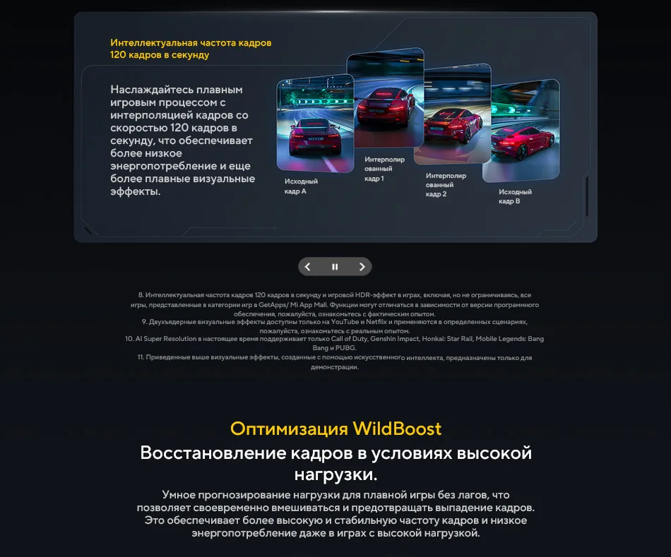 POCO F8 Ultra World Premiere Global Version Smartphone Snapdragon 8 Elite Gen 5 50MP 6.9" 120Hz display 6500mAh battery