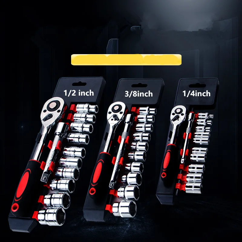 2026 1/4in 3/8in 1/2in Car Motorcycle Repair Hand Tool Ratchet Socket Wrench Set Drive Sockets Set Extension Rod Spanner