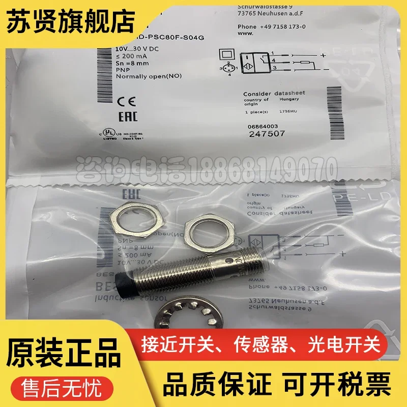 

BES00E5 BES M12MD-PSC40B-BP02-003