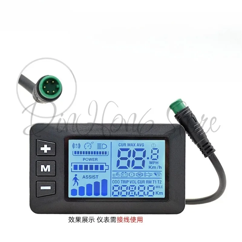 suitable for Bicycle LCD meter five-core waterproof head LCD monitor lithium battery modification accessories 24V/36V/48V