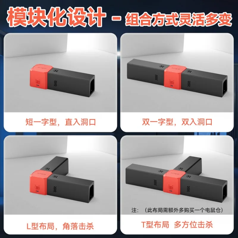 Picture 5: 2026 new mouse killer, mouse trap, household mouse cage catcher, dual electric head, automatic continuous black technology