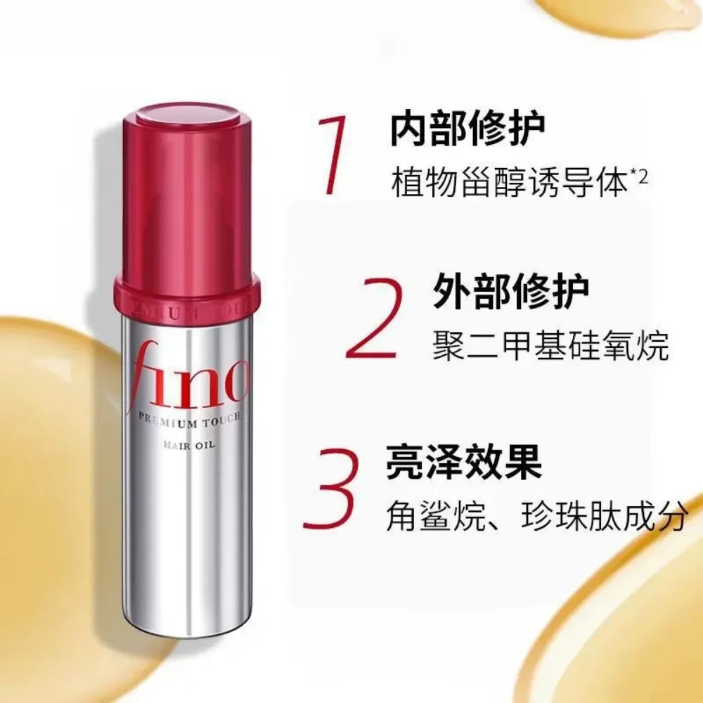 

Japanese Fino Little Red Riding Hood Hair Essence Oil Repair Frizzy Dry Curly Perm Dye Hair Oil 70ml