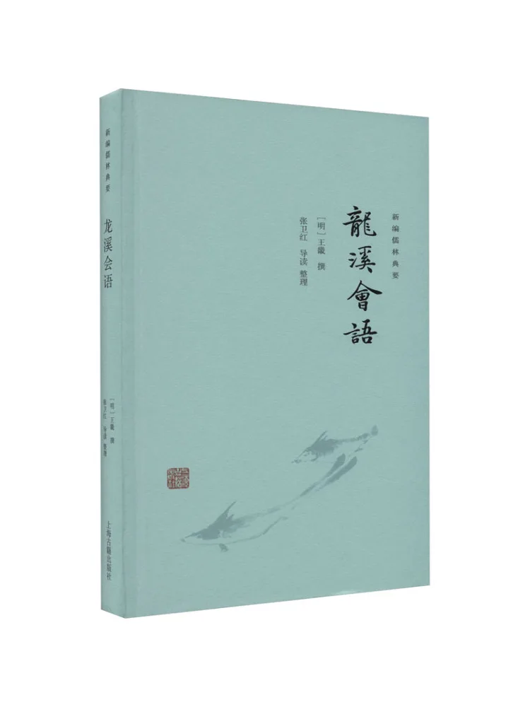 Book-Winshare Dragon Creek Conversation