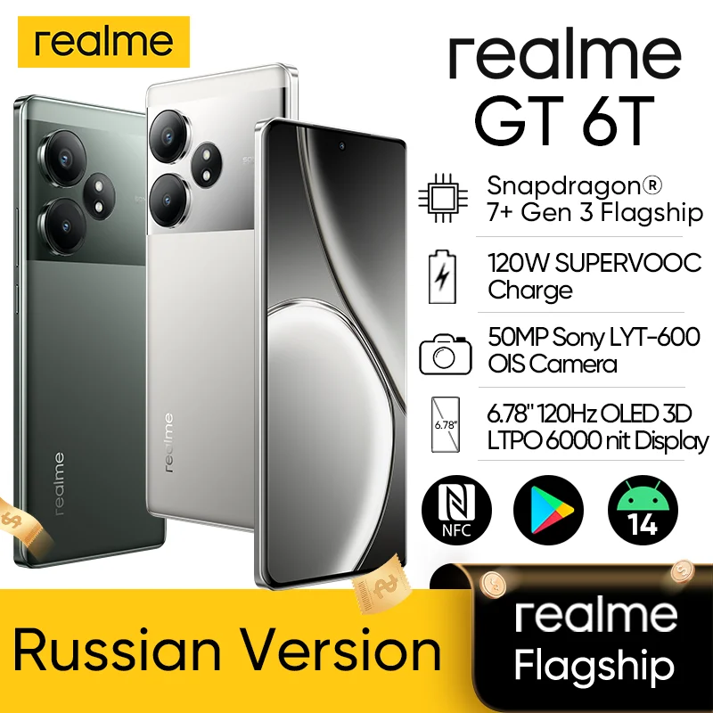 Realme GT 6T 스마트폰, 소니 50MP 메인 카메라, 6000nit 하이퍼 디스플레이, 120W SUPERVOOC 충전, 5500mAh 휴대폰 NFC, 월드 프리미어