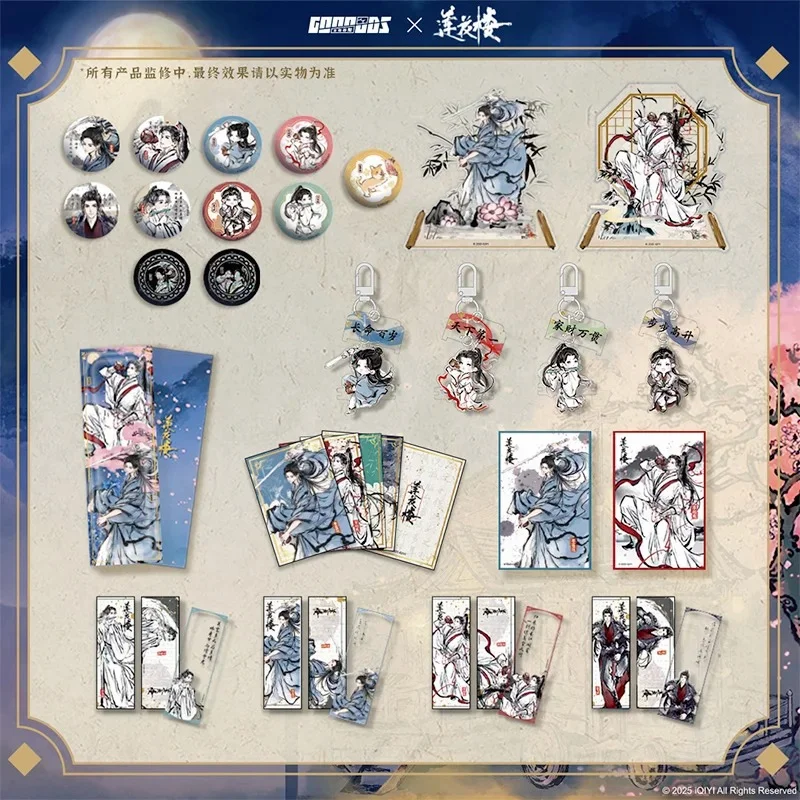 Mysterious Lotus Casebook Official Merch Ye Hua Jiang Hu Series Badges Laser Ticket Quicksand Ornaments Keychian Cards