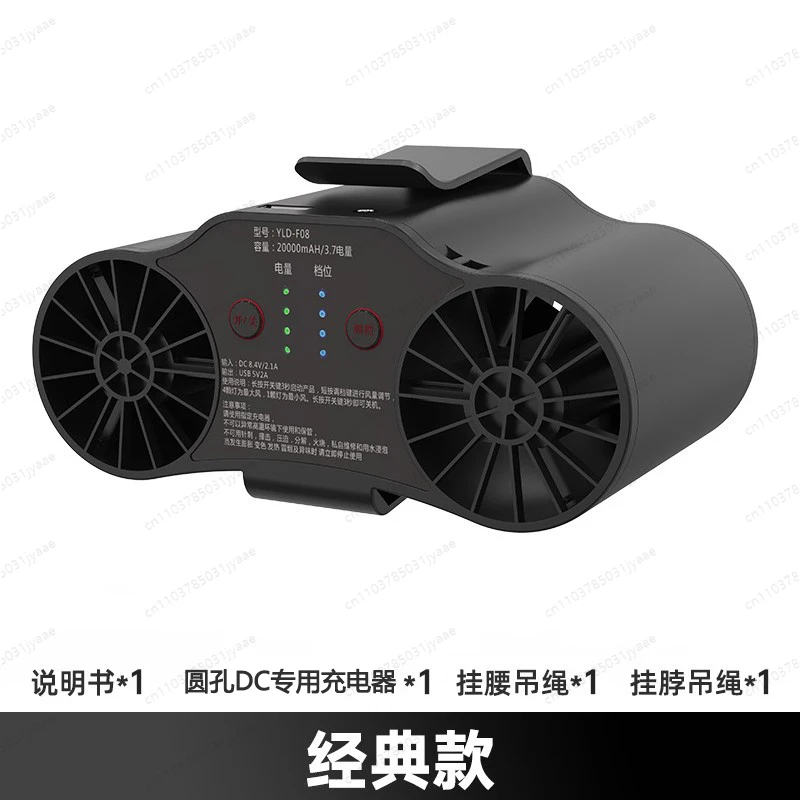 

Подвесной электрический вентилятор на талии можно носить с вами. Строительная площадка, работа, охлаждающий артефакт, работа на открытом воздухе, зарядка, длинный аккумулятор