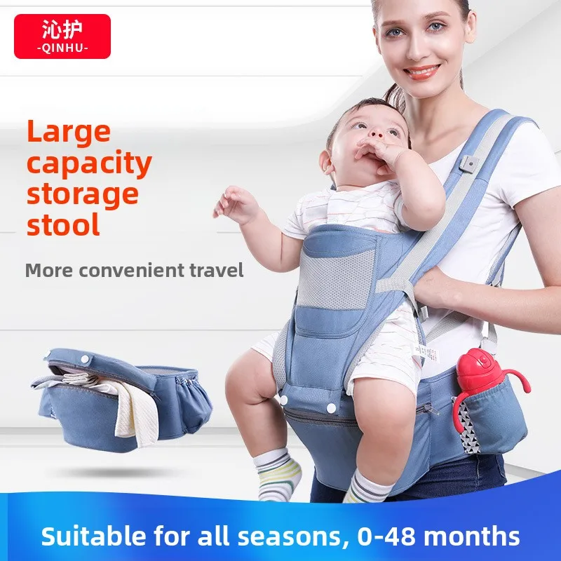 

Переноска, детский пояс, переноска спереди, многофункциональный детский пояс, всесезонная переноска на спине ребенка.