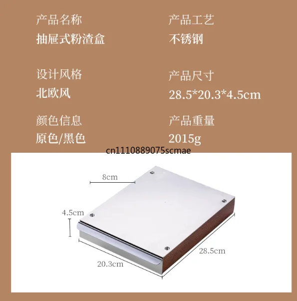 Stainless‑Steel Espresso Coffee Knock Box, Walnut Wood Drawer‑Style Coffee Grounds Residue Bucket, Espresso Accessories