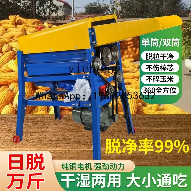 Trilladora de maíz eléctrica A1 ZK, pequeña máquina grande para el hogar, artefacto de maíz automático para envolver granos