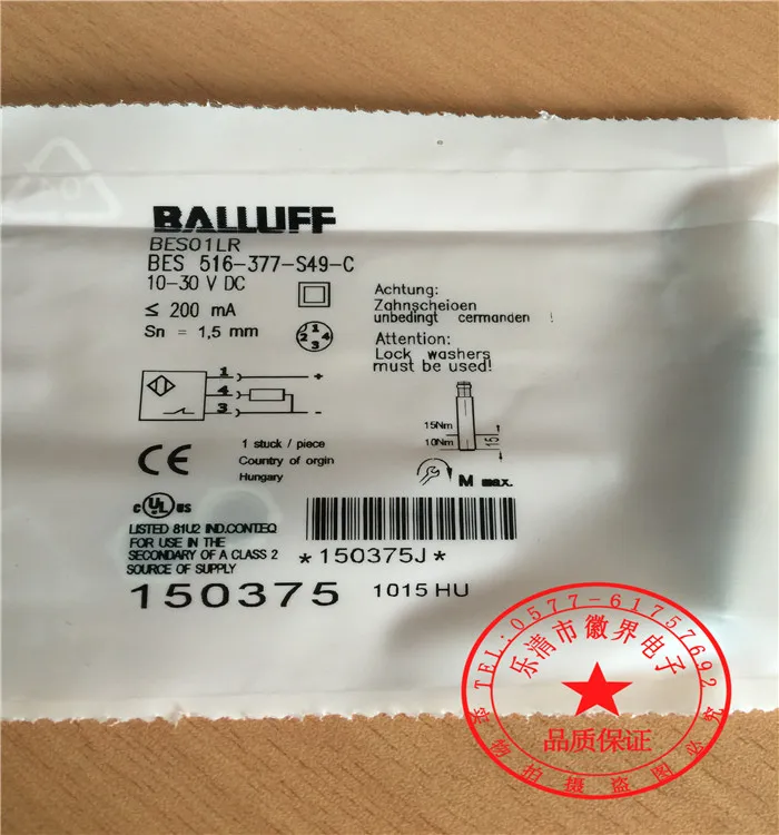 

BES 516-377-S49-C BES 516-377-G-E5-C-S49 Датчик приближения, новый, высокое качество