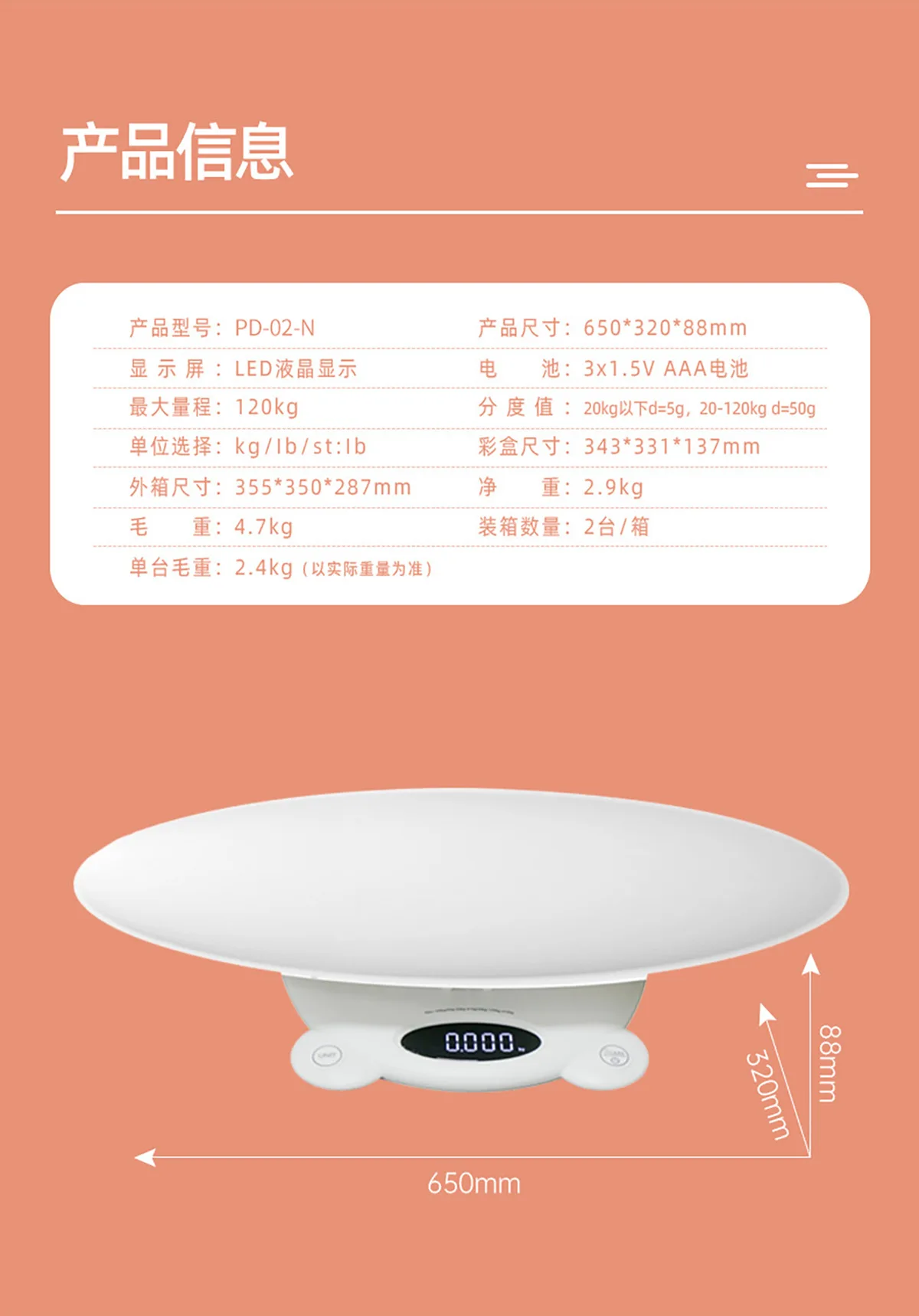 Maternal and Infant Two-use Scale Baby Scale Baby Newborn Scale