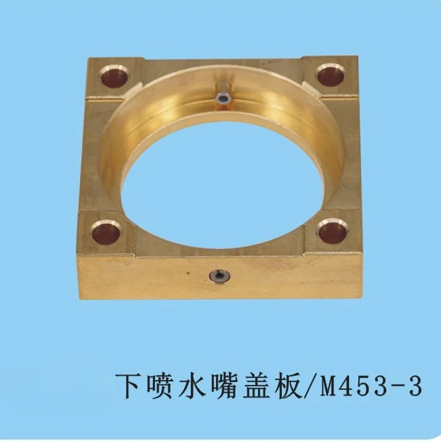

Water Cover Plate M453-3 46 * 48mm Slow Walking Wire Bottom Spray Head Cover Plate Copper Plate