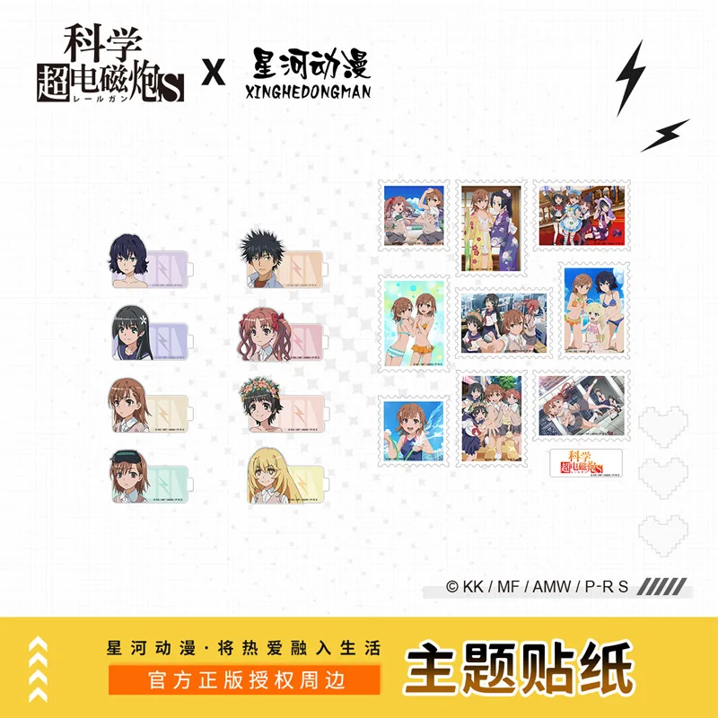 A Certain Scientific Railgun S, Mikoto Misaka, Kuroko, Shirai, Serie de Pegatinas de Personajes con Autorización Oficial de China