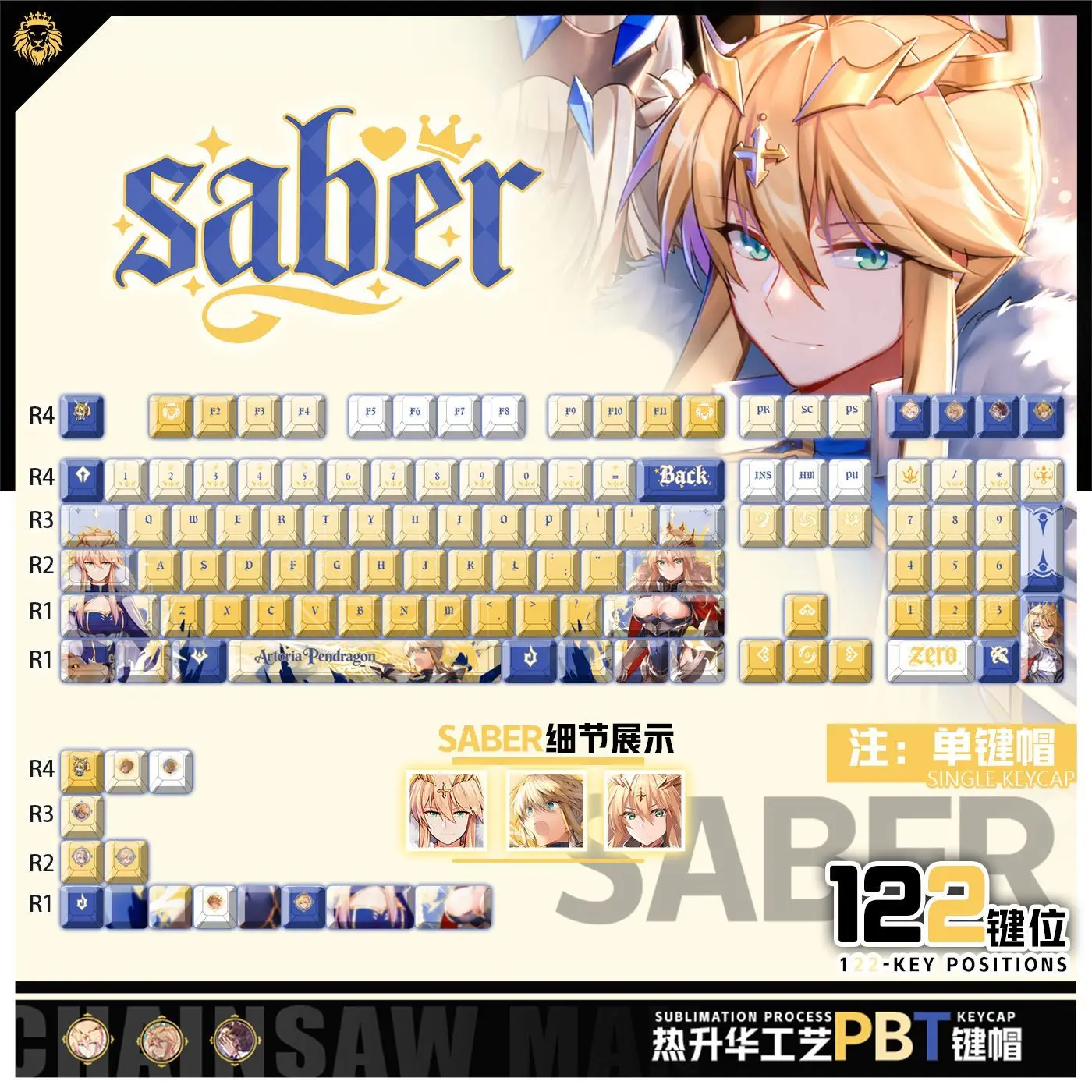 Fate Lancer Custom Keycaps 122 Keys Chreey PBT Transparent Game Key Caps for Made68 Mad68 Wooting 60 Mechanical Keyboard
