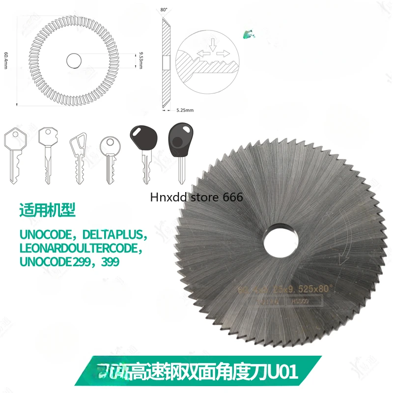 Cobalt-containing high-speed steel double-sided angle cutter U01 φ 60.4x5.25x φ 9.525 Silca, JMA