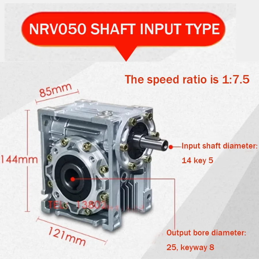 NMRV reducer NMRV030/NMRV040/NMRV050/NMRV063/NMRV075/NMRV090 worm gear stepper servo dedicated NRV reducer