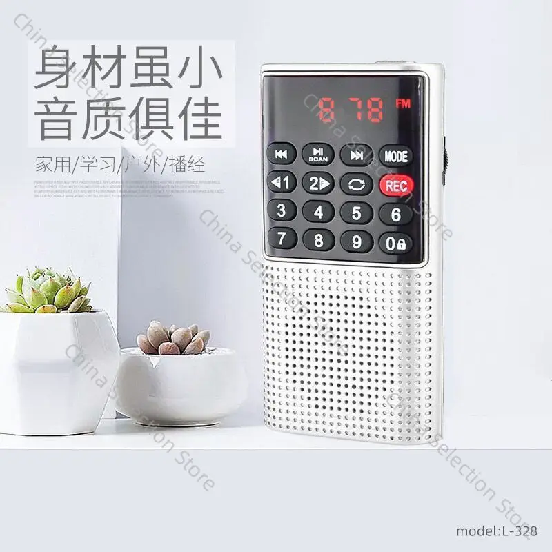 Happy Accompanying L-328 Mini Recorder Card Speaker, Multifunctional Radio Music Player Walkman